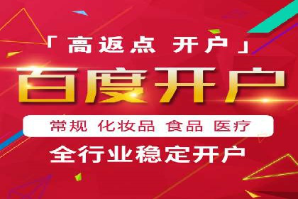 案例对比：不同行业百度推广费用差异分析